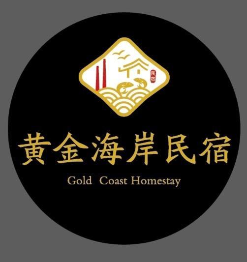 Chia Lung Gold Coast Homestay Hunei Экстерьер фото